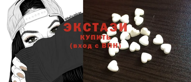 ЭКСТАЗИ MDMA  где продают   Всеволожск 